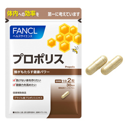 FANCL  新款优质蜂胶预防细胞衰老
