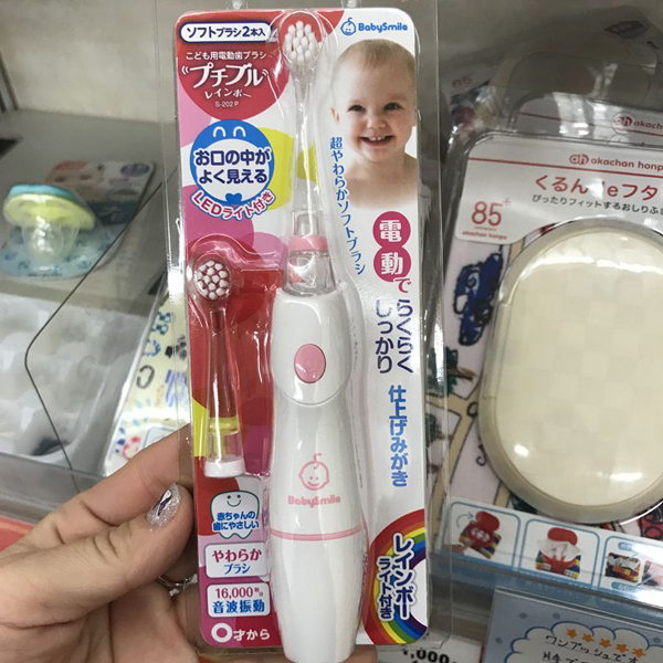 彩虹儿童电动牙刷  粉色