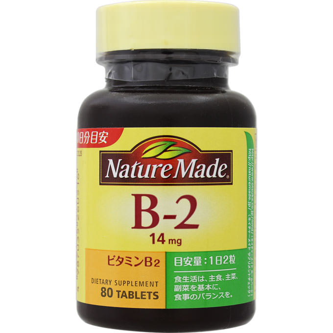 大塚制药MATURE MADE维生素B-2