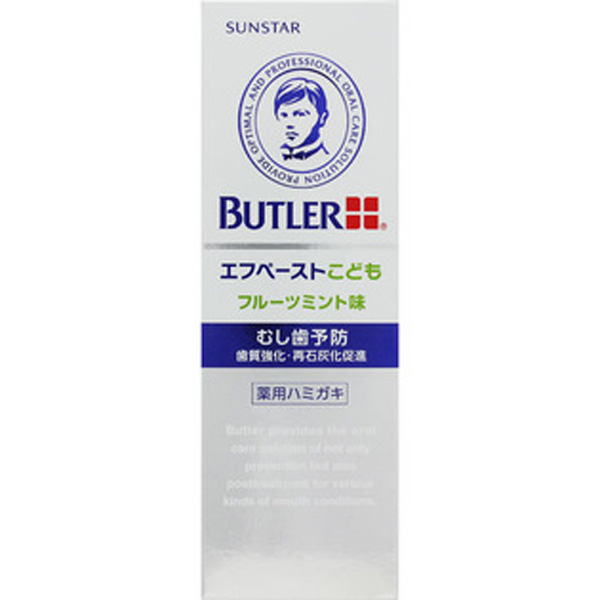 sunstar butler齿质强化含氟清洁儿童牙膏