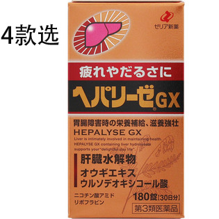 HEPALYSE GX肝脏水解物营养补充
