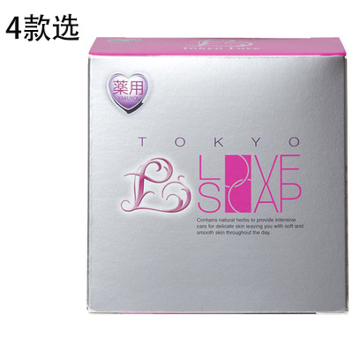 Tokyo love soap 东京之爱私处美白皂