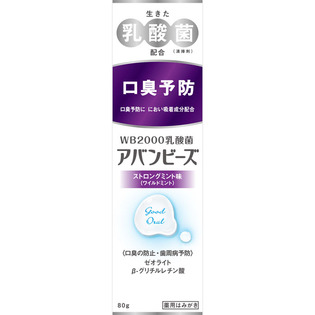若素制药 乳酸菌口臭预防牙膏 紫色薄荷味加强版