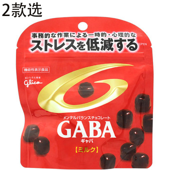 江琦格力高 GABA牛奶巧克力