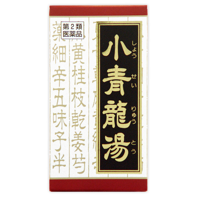 クラシエ药品 汉方小青竜汤精华片