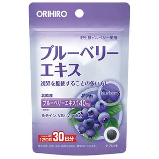 Orihiro PD蓝莓精华30日