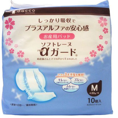 三洋产妇卫生巾 M号10片