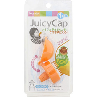 JuicyCap便携直饮吸头连接饮料瓶 黄色