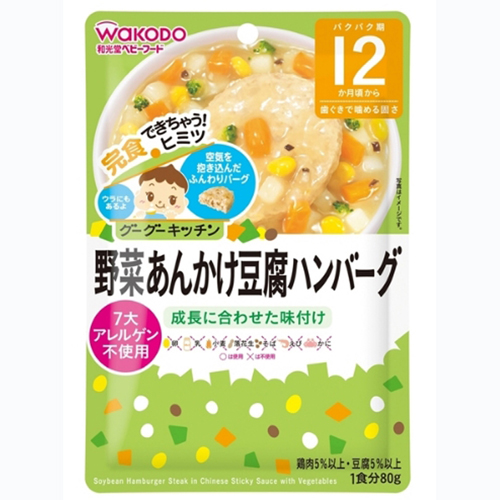 wakodo和光堂12个月婴幼宝宝低敏辅食蔬菜豆腐