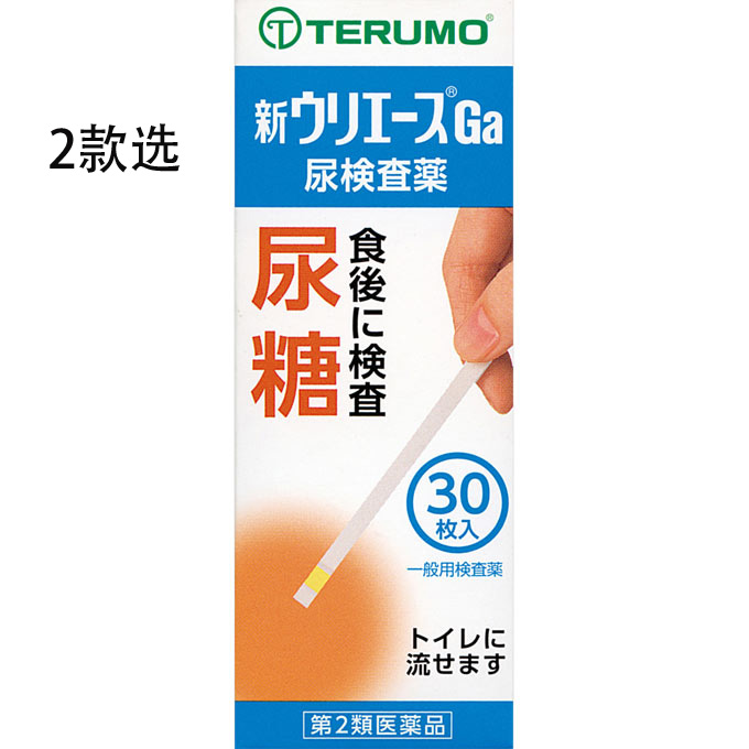 Terumo 食后尿糖检测药