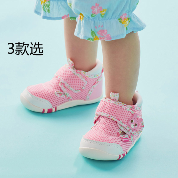 1-3岁婴儿鞋72-9301-455