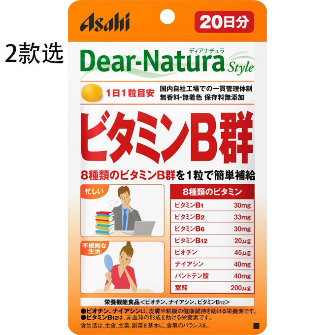 朝日 Dear-Natura Style维生素B群