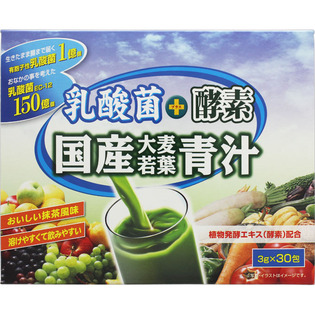 Yuwa 乳酸菌+酵素 国产大麦若叶青汁30包