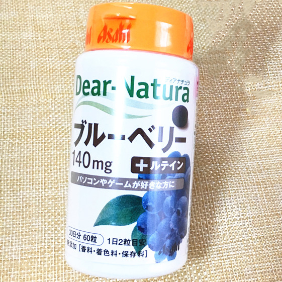 朝日 Dear - Naturi蓝莓60粒 