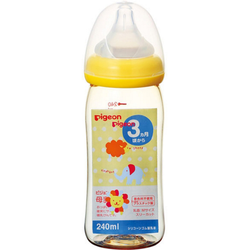 贝亲PPSU奶瓶240ml黄色
