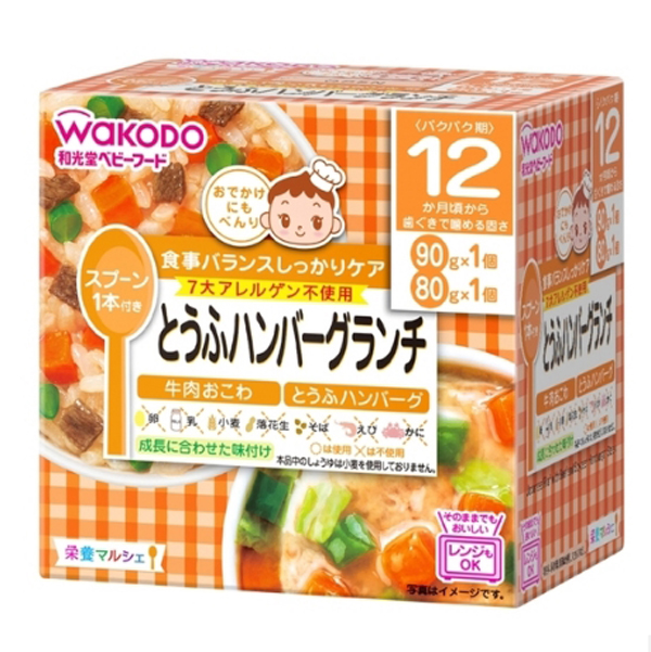 wakodo和光堂宝宝辅食牛肉糯米小豆饭豆腐汉堡