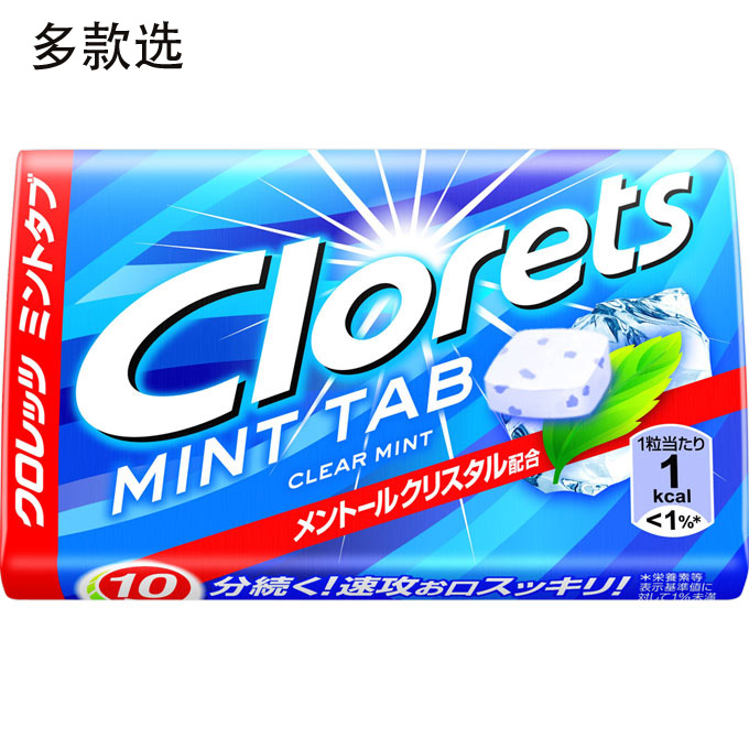 Clorets 薄荷味润喉糖