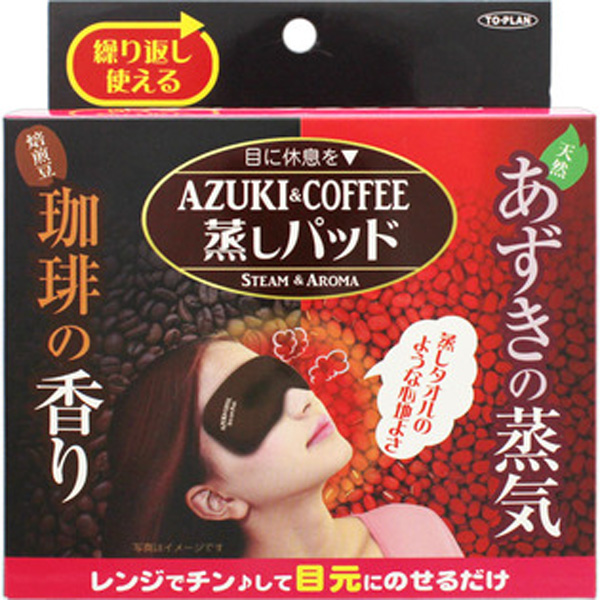 TO-PLAN 天然红豆咖啡豆蒸汽眼罩
