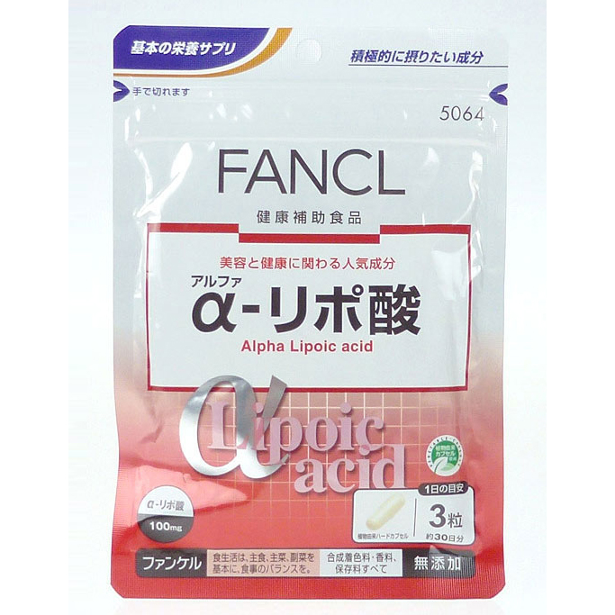 FANCL 脱氧酸