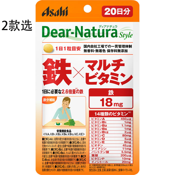朝日 Dear-Natura Style铁×多种维生素