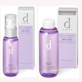 d program 紫色化妆水