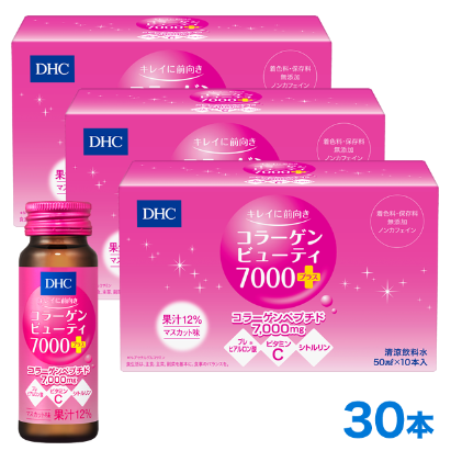 DHC胶原蛋白口服液浓密补给型7000mg30瓶