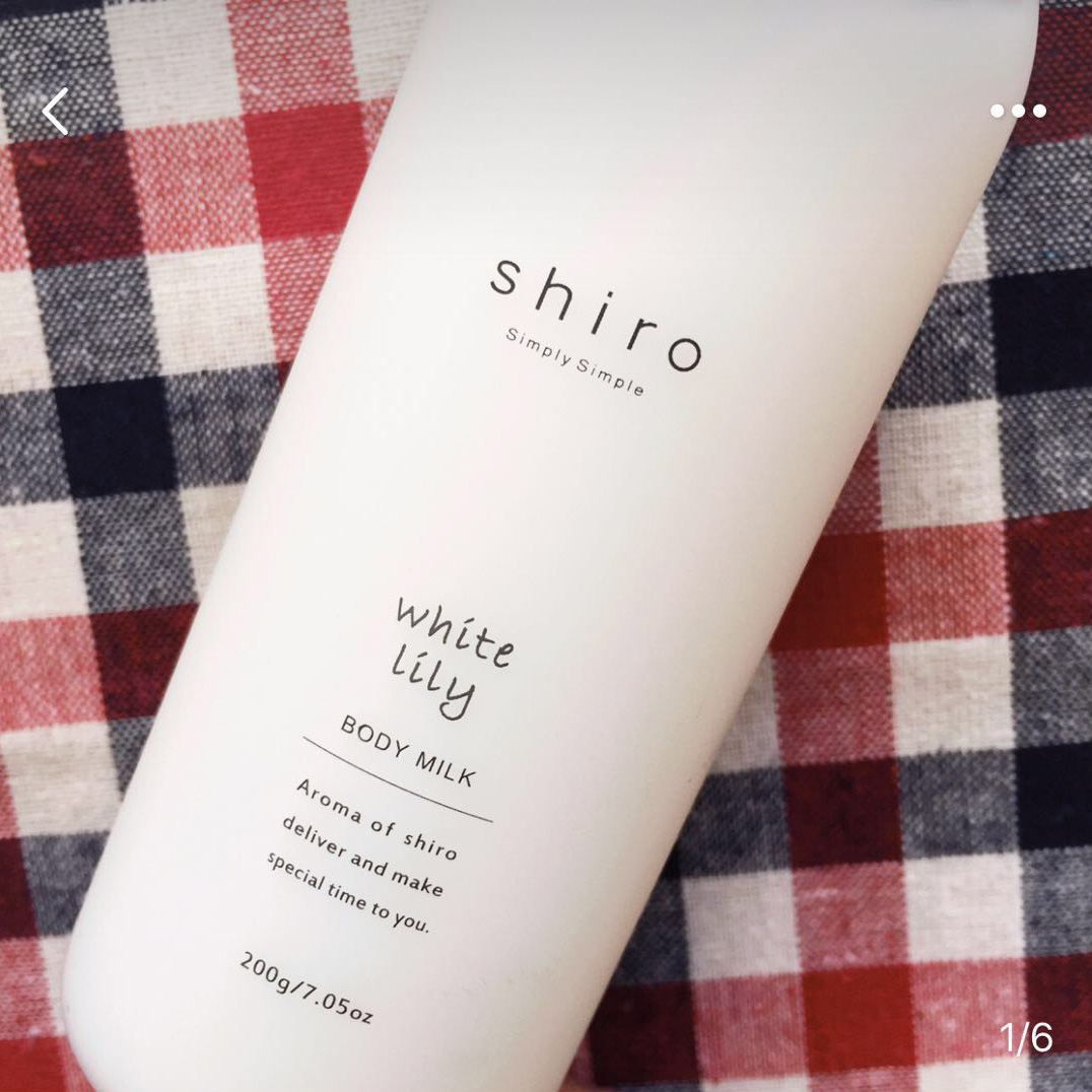 shiro 身体乳 white lily 百合味