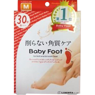 Baby Foot 简易3D足膜