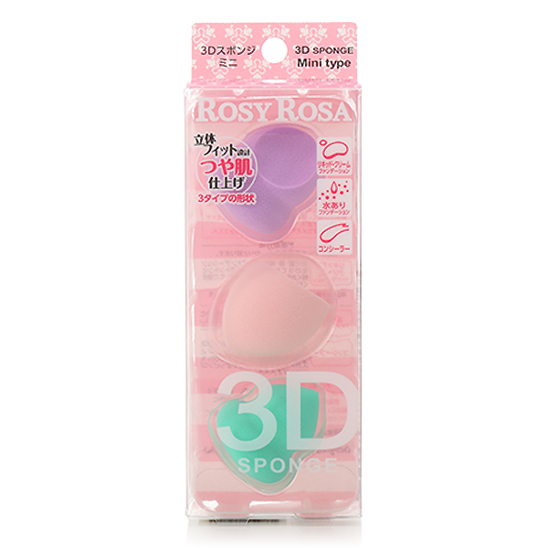 Rosy Rosa 3D海绵