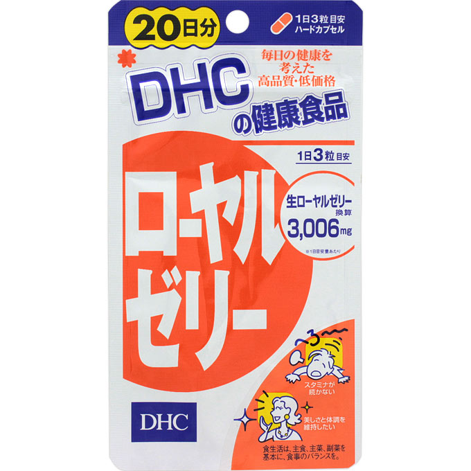 DHC 蜂王浆营养素60粒