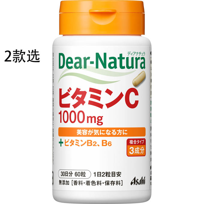朝日 Dear-Natura维生素C