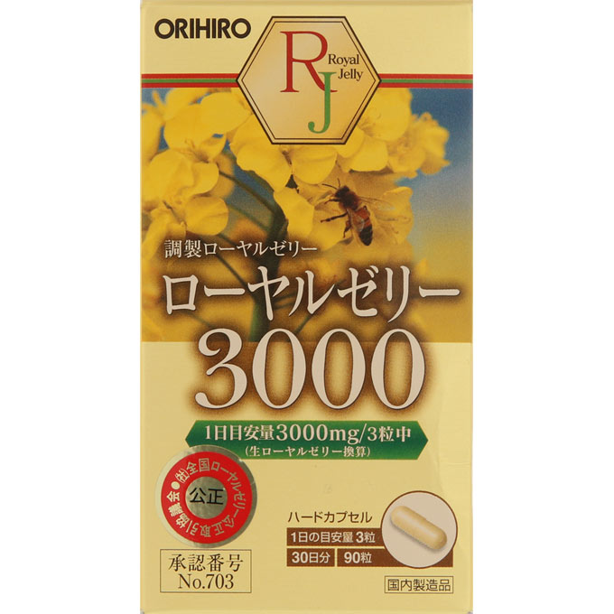 orihiro 蜂皇浆养护血管蜂王浆精华胶囊