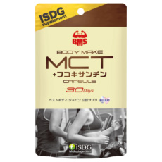 BMS MCT+富克沙丁30日分