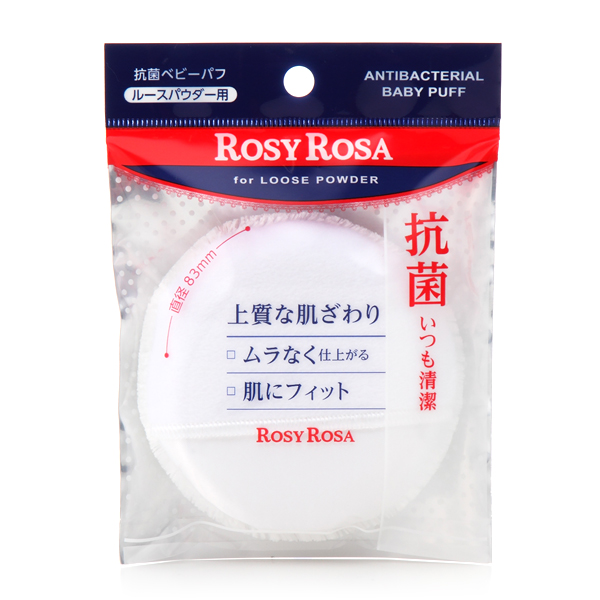 Rosy Rosa 抗菌粉扑婴儿