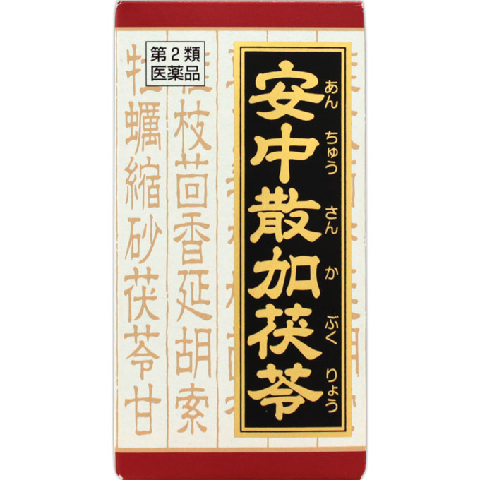 クラシエ药品 汉方安中散加茯苓精华片
