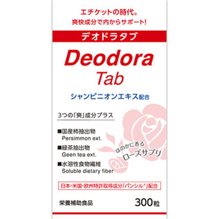 Deodora Tab营养辅助食品
