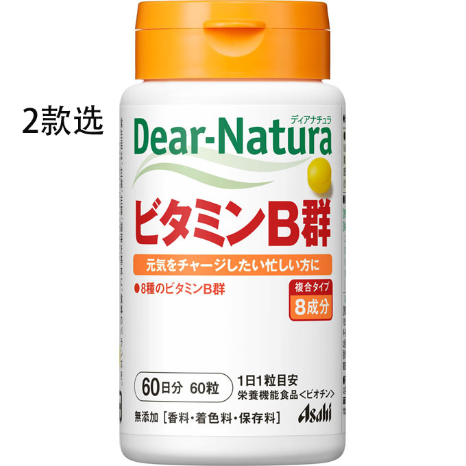 朝日 Dear-Natura维生素B群