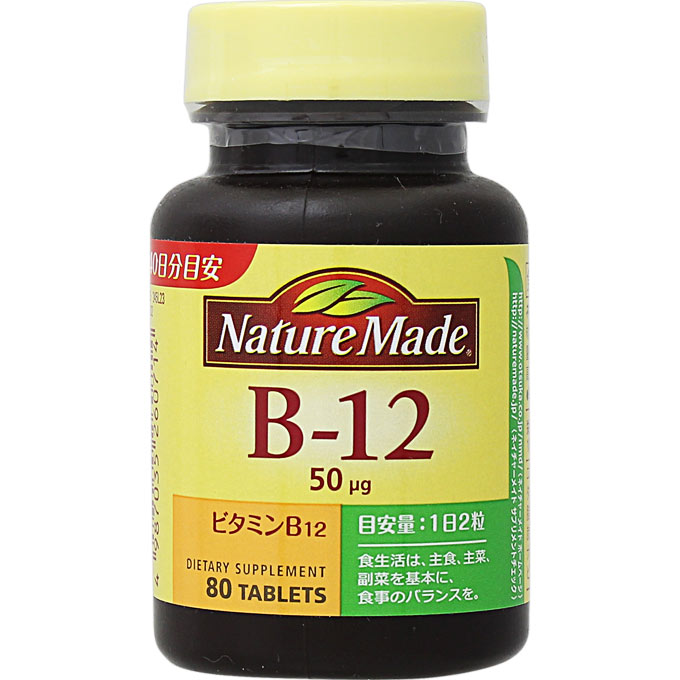 大塚制药MATURE MADE维生素B-12