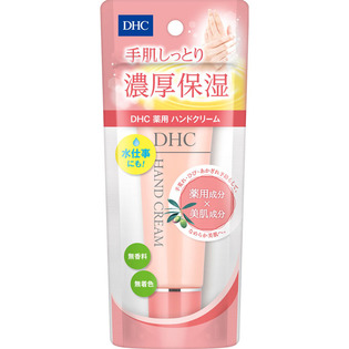 DHC 橄榄油芦荟精华药用护手霜