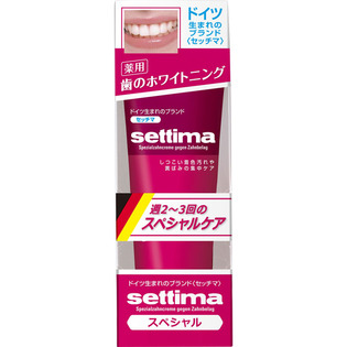 settima立式集中护理牙膏