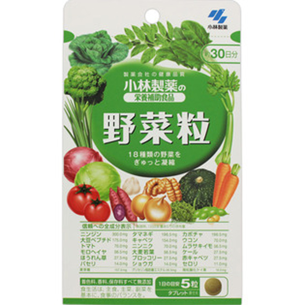 小林制药 野菜粒18种蔬菜浓缩纤维素30日分