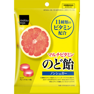春日井 11种维生素润喉糖饴糖 柚子味 