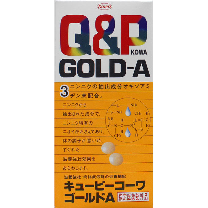 兴和 GOLD-A营养片