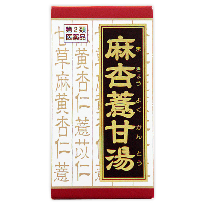 クラシエ药品 麻杏薏甘汤精华片