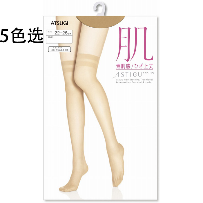 厚木 素肌感膝上长度长筒袜F04020