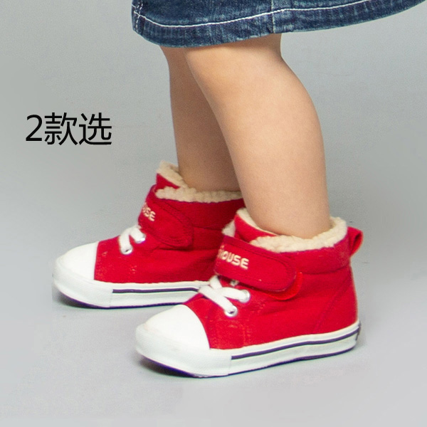2-3岁婴儿鞋13-9305-450