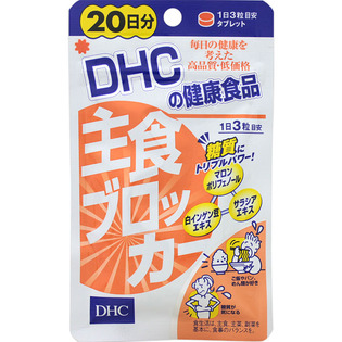 DHC 轻盈元素主食热控片