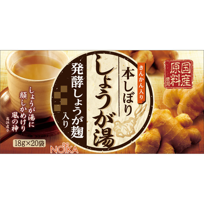 NOIKA 发酵姜曲子本湿姜汤