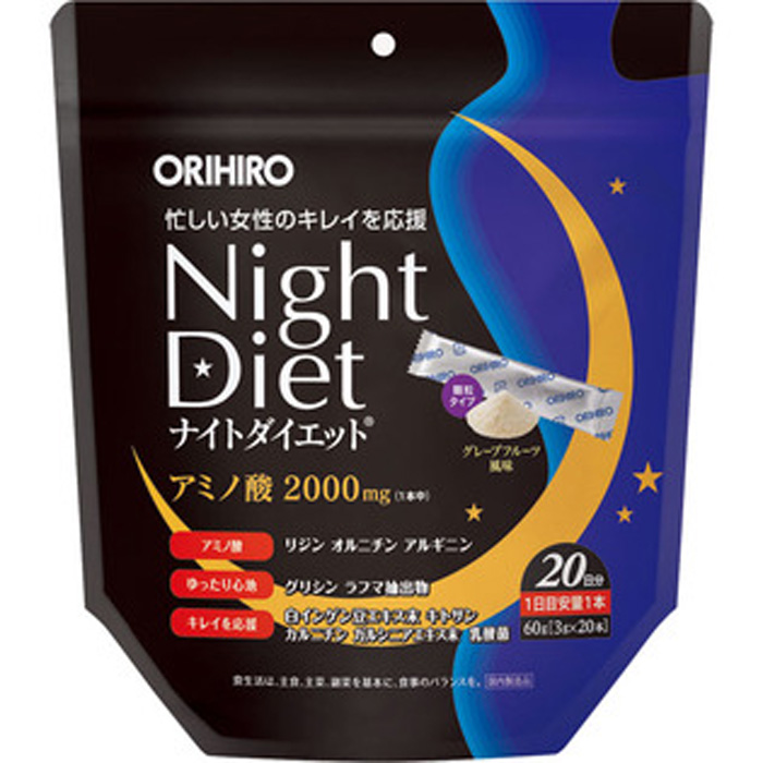 ORIHIRO 夜间减肥颗粒