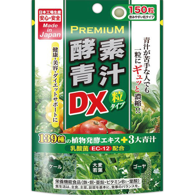 日本ギャルズSC 高级酵素青汁粒DX